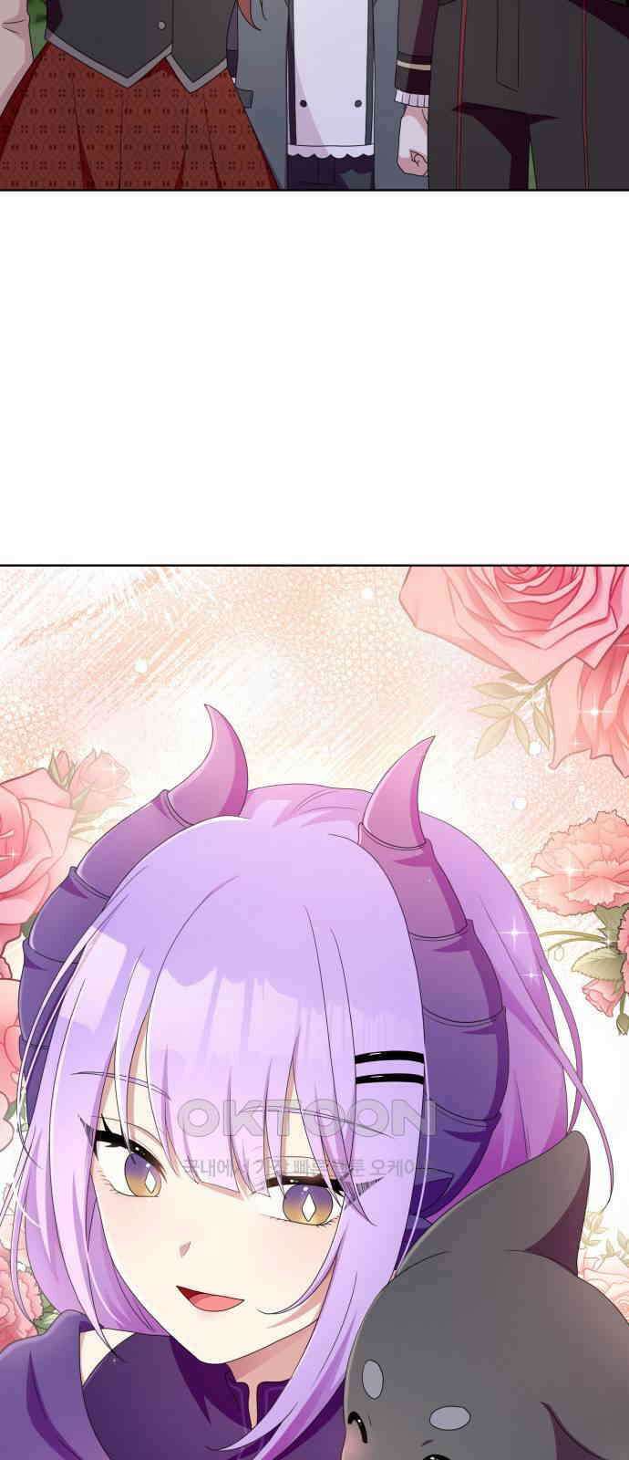 괴물 의상실 49화:사랑을 전하는 방법 60