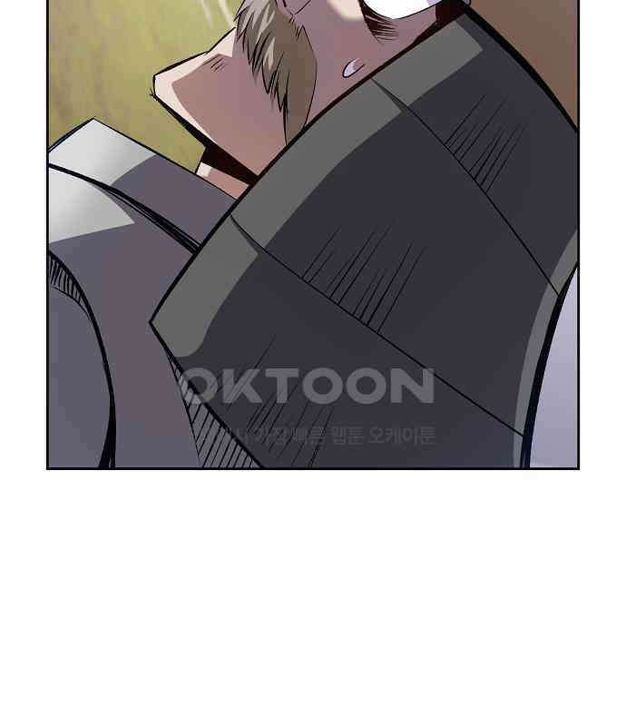 킬 더 엠페러 39화 25