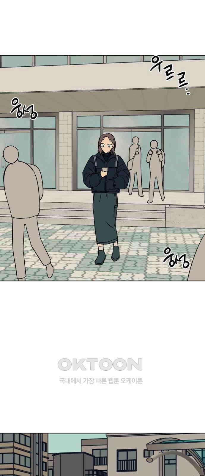 사리네 보석함 24화 2