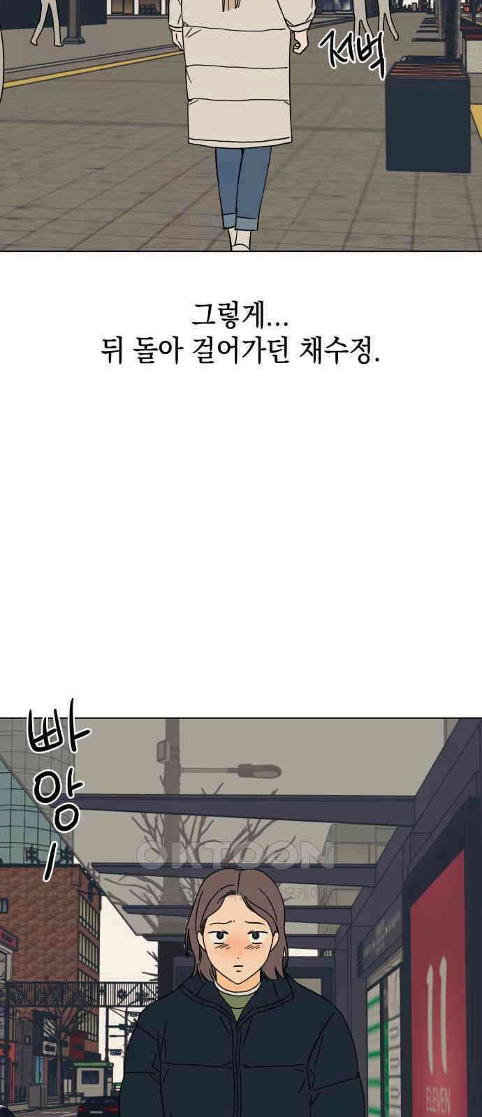 사리네 보석함 24화 14