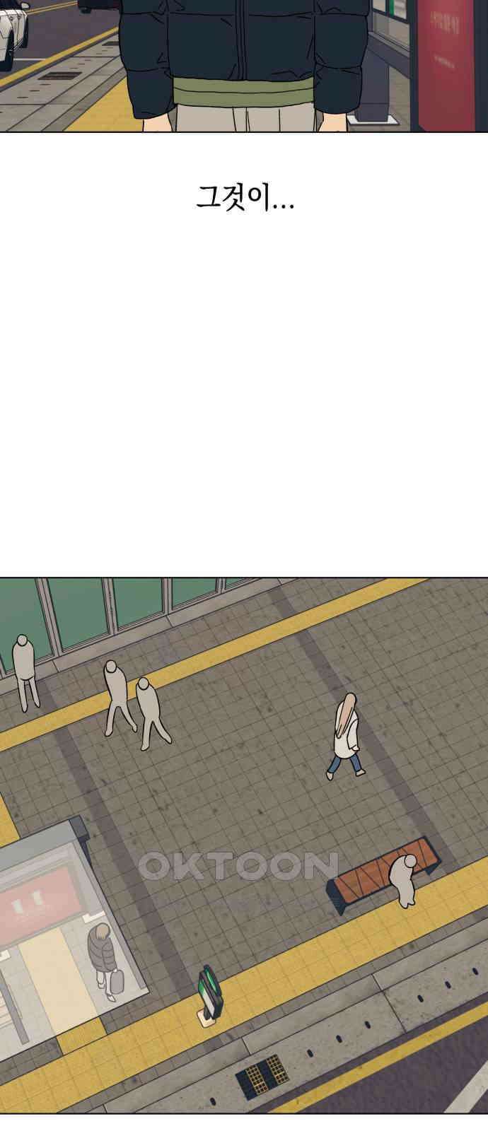 사리네 보석함 24화 15