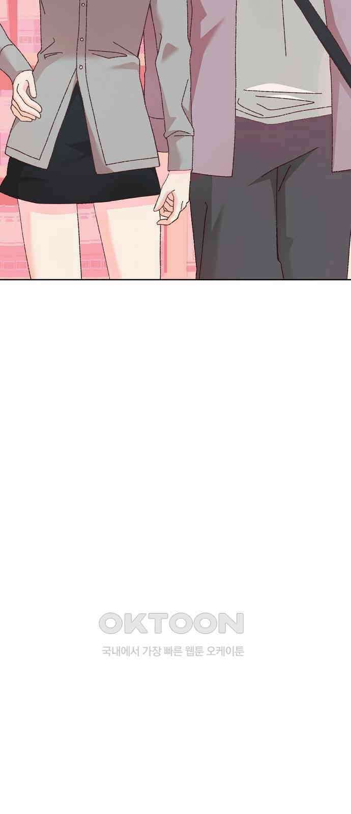 왜 아직도 마지막화 2