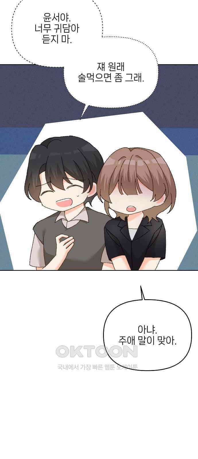 왜 아직도 마지막화 17