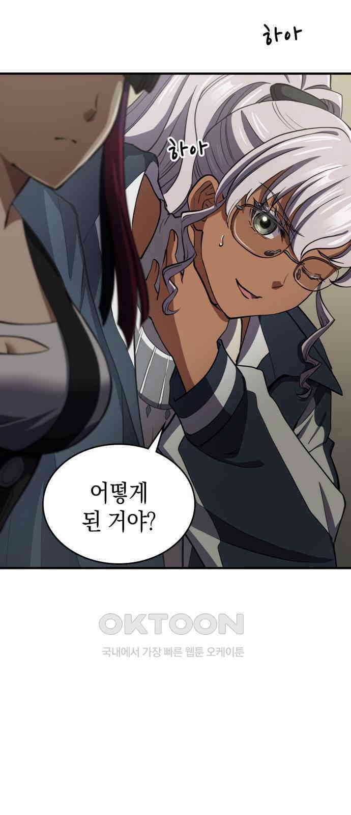 메탈릭 루쥬 21화_칠흑의 누아르 4