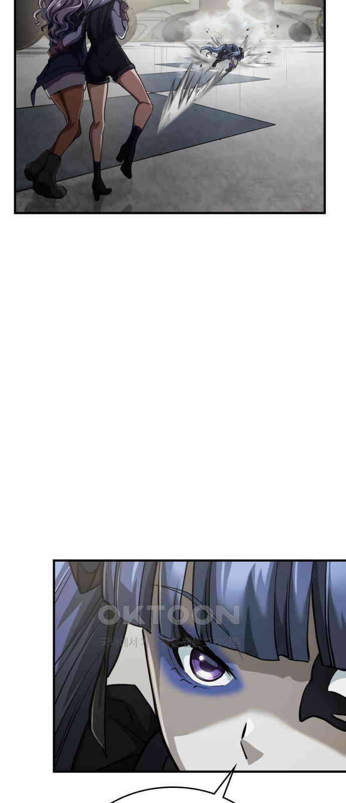 메탈릭 루쥬 21화_칠흑의 누아르 14