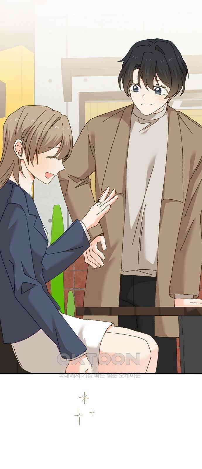 왜 아직도 외전5화 45