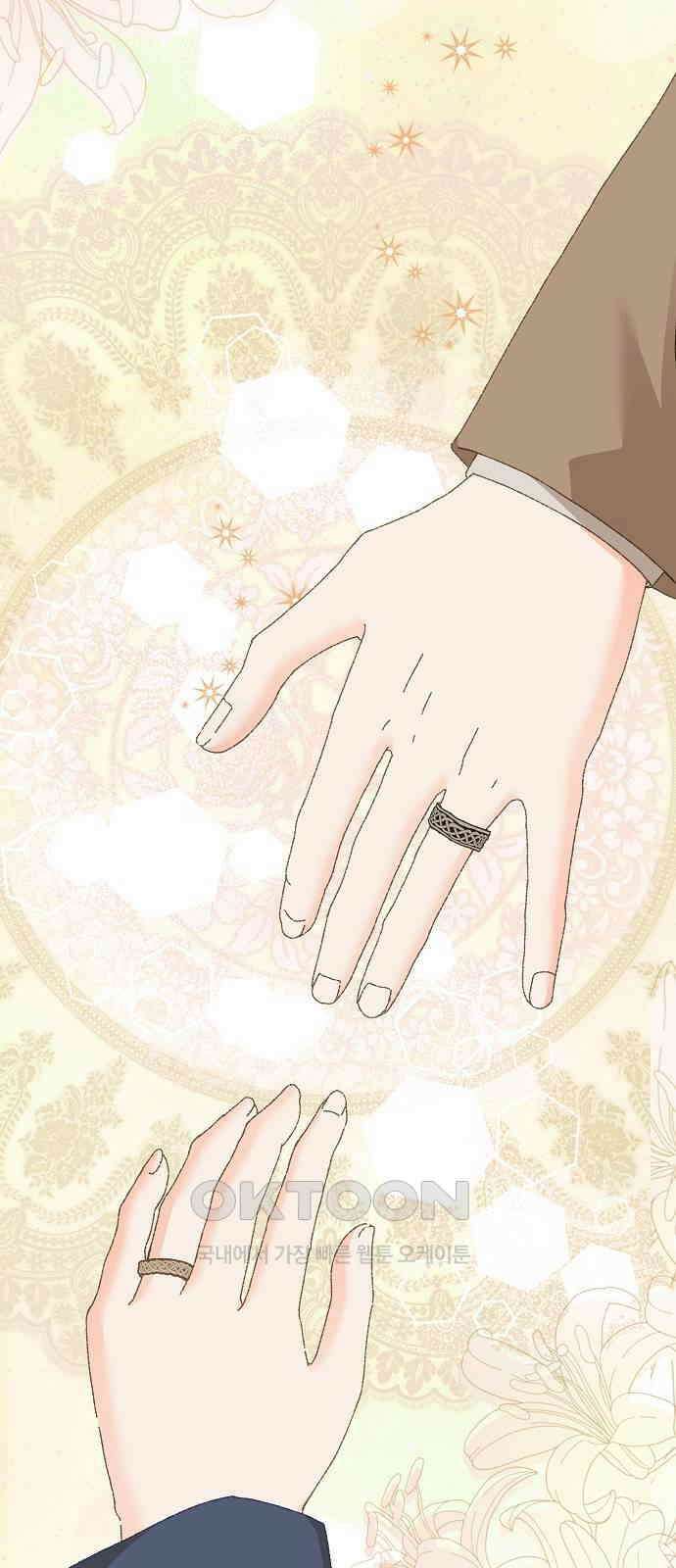 왜 아직도 외전5화 47
