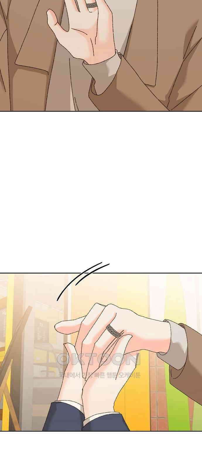 왜 아직도 외전5화 49