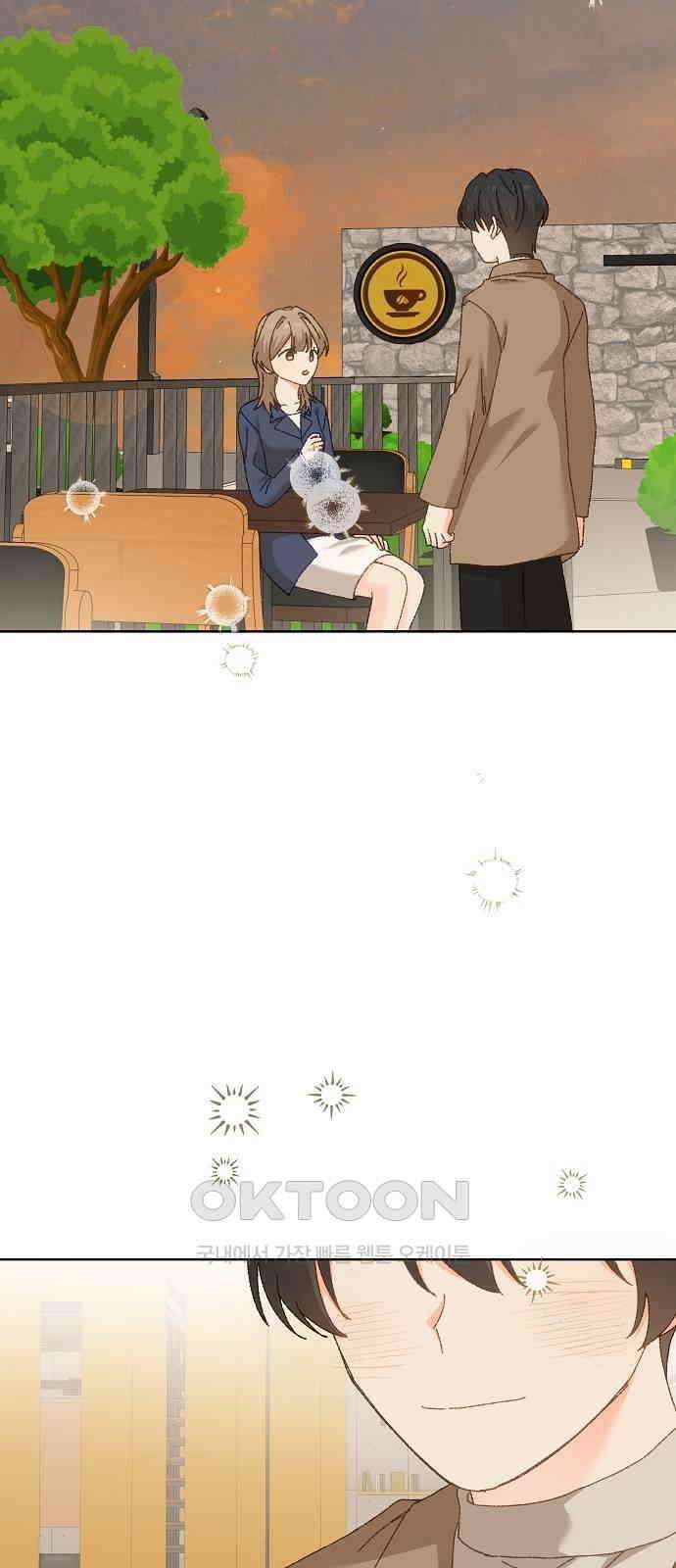 왜 아직도 외전5화 55