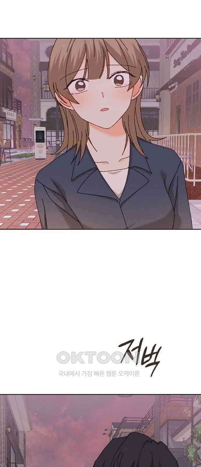 왜 아직도 외전5화 61