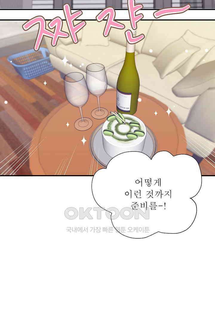 최고의 그녀 11화 16