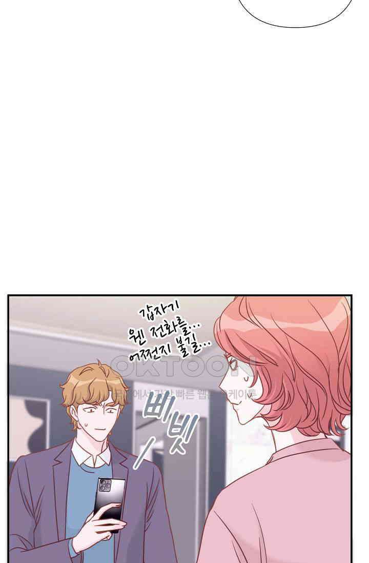 최고의 그녀 18화 16