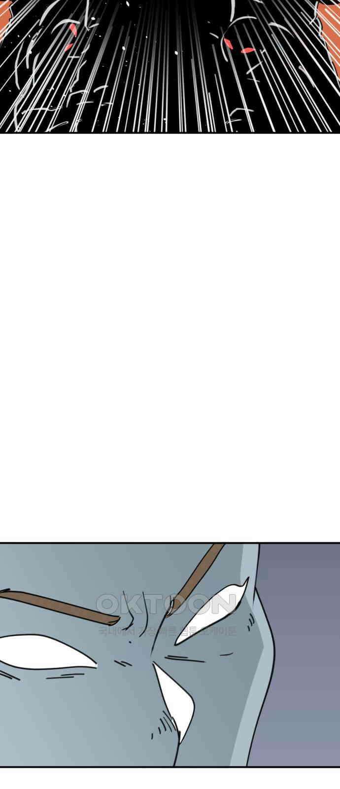 뼈왕 46． 정말 소외된 마을 5 21