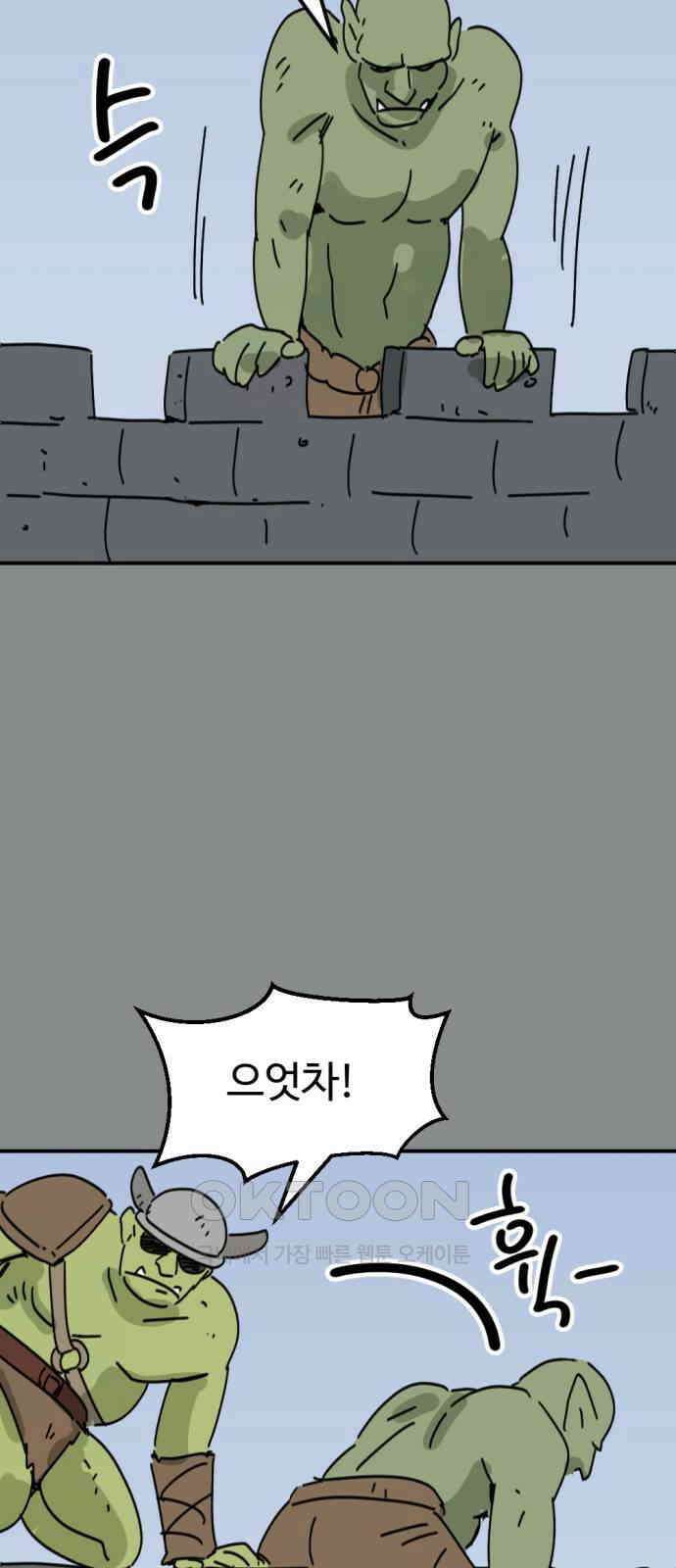 뼈왕 50． 몬스터 소굴 2 27
