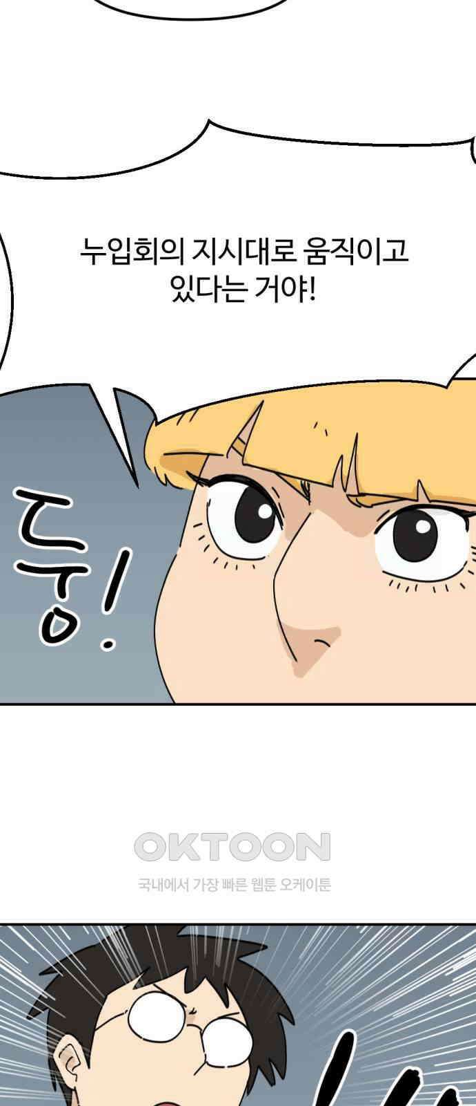 뼈왕 50． 몬스터 소굴 2 37
