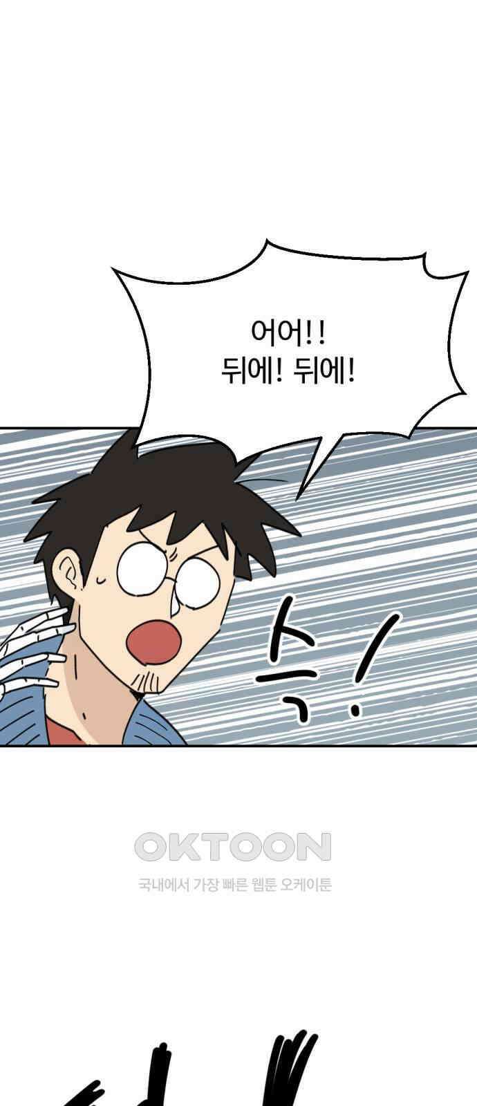 뼈왕 50． 몬스터 소굴 2 40