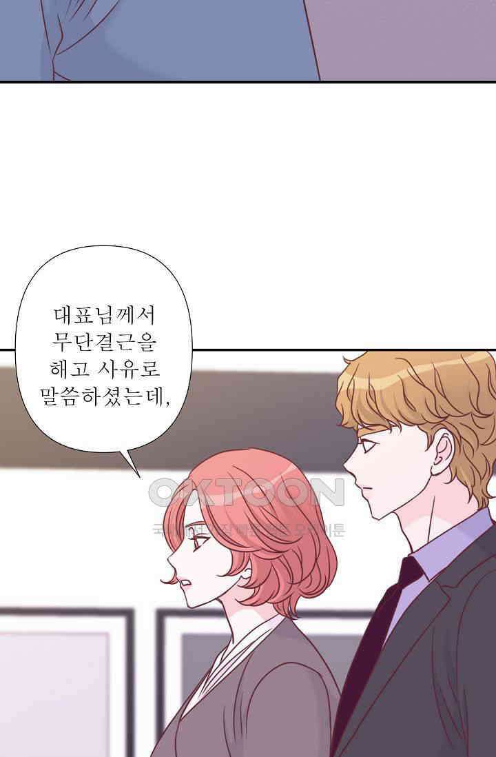 최고의 그녀 37화 7