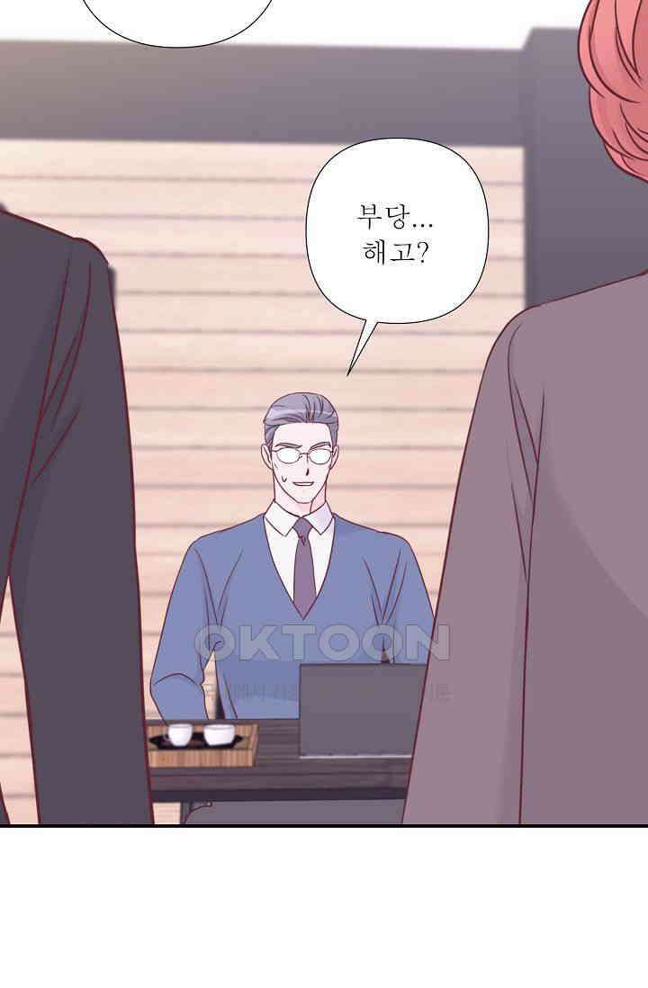최고의 그녀 37화 10