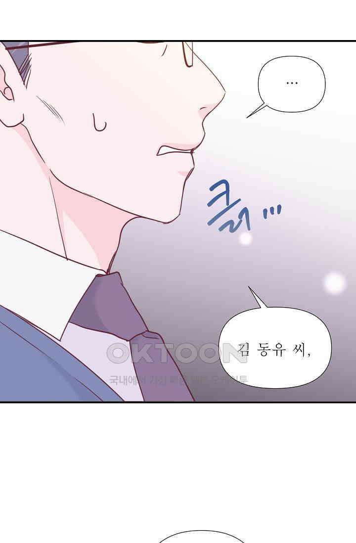 최고의 그녀 37화 18