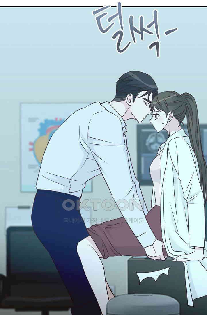 최고의 그녀 외전 10