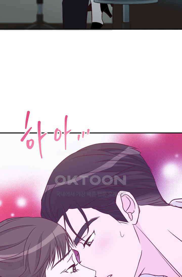 최고의 그녀 외전 11