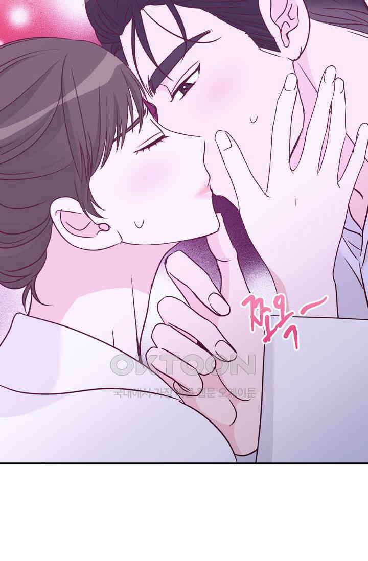 최고의 그녀 외전 13