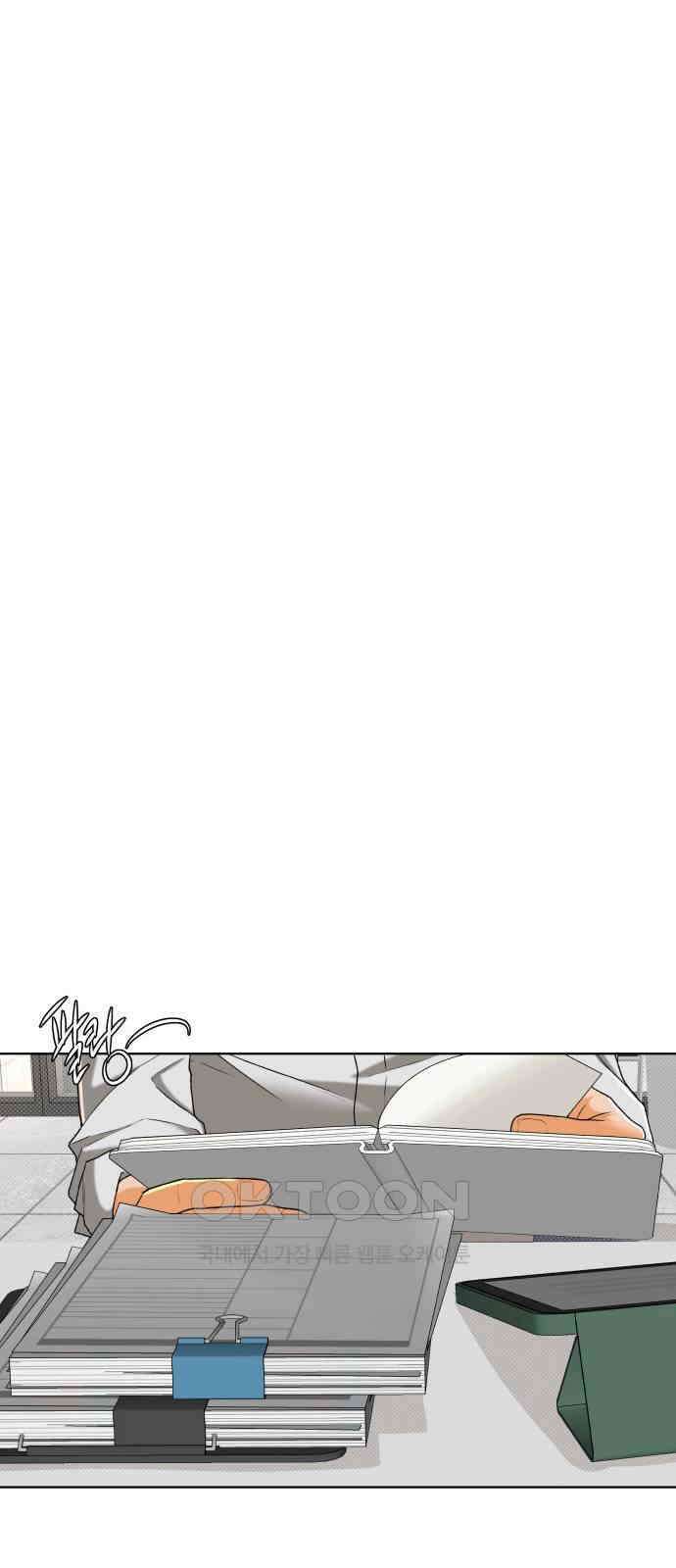 여우놀이 102화． 둘만의 세계(4) 5