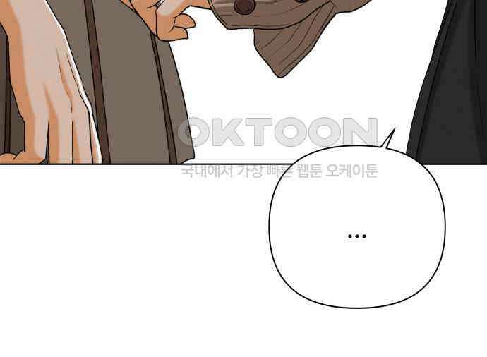 여우놀이 107화． 두 번째 딸(2) 20
