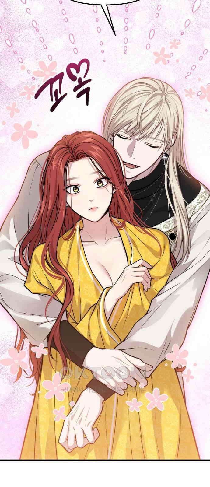 버림받은 왕녀의 은밀한 침실 106화． 가족 상봉 15