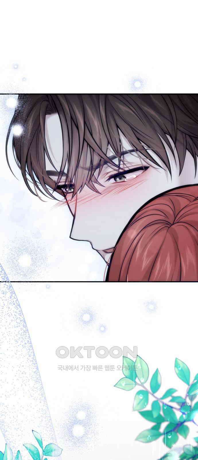 버림받은 왕녀의 은밀한 침실 110화． 벼랑 끝에서 1