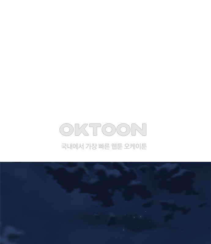 세자와 세자빈의 계약혼인전 45화 - 세자와 세자빈의 계약혼례식 8