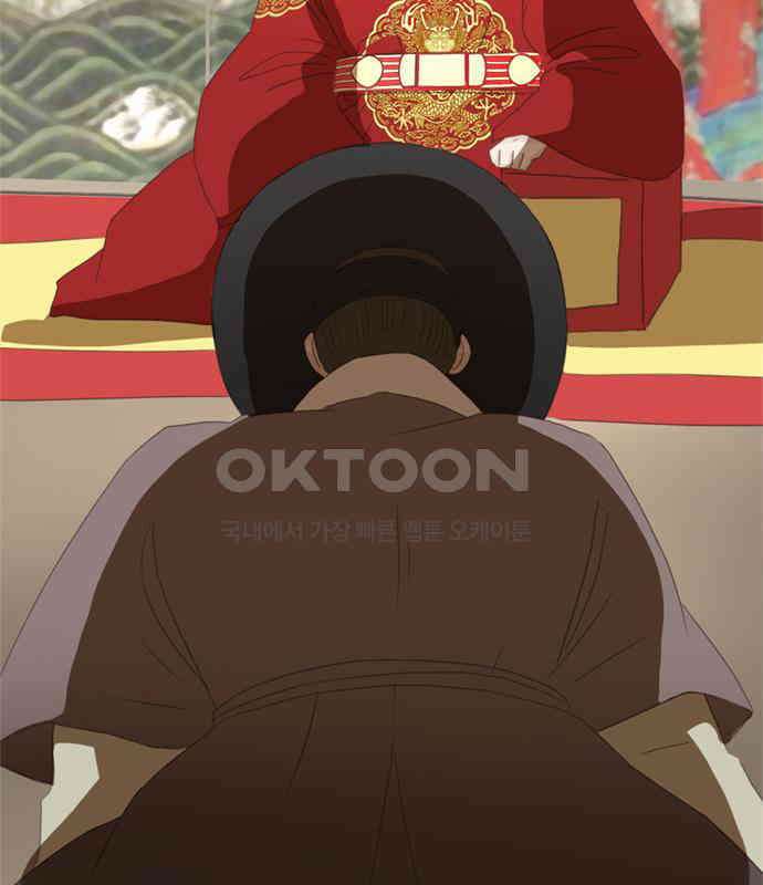 세자와 세자빈의 계약혼인전 45화 - 세자와 세자빈의 계약혼례식 14