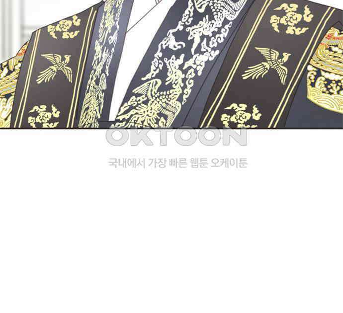 세자와 세자빈의 계약혼인전 45화 - 세자와 세자빈의 계약혼례식 35