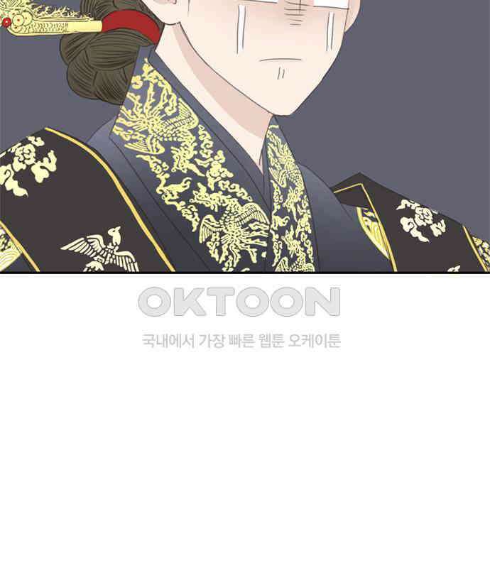 세자와 세자빈의 계약혼인전 45화 - 세자와 세자빈의 계약혼례식 46