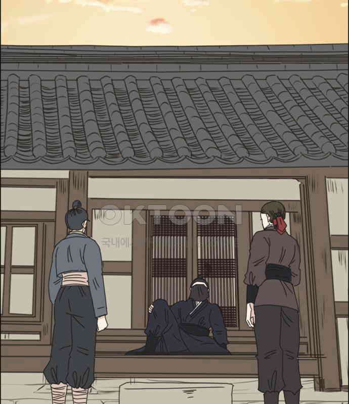 세자와 세자빈의 계약혼인전 45화 - 세자와 세자빈의 계약혼례식 54
