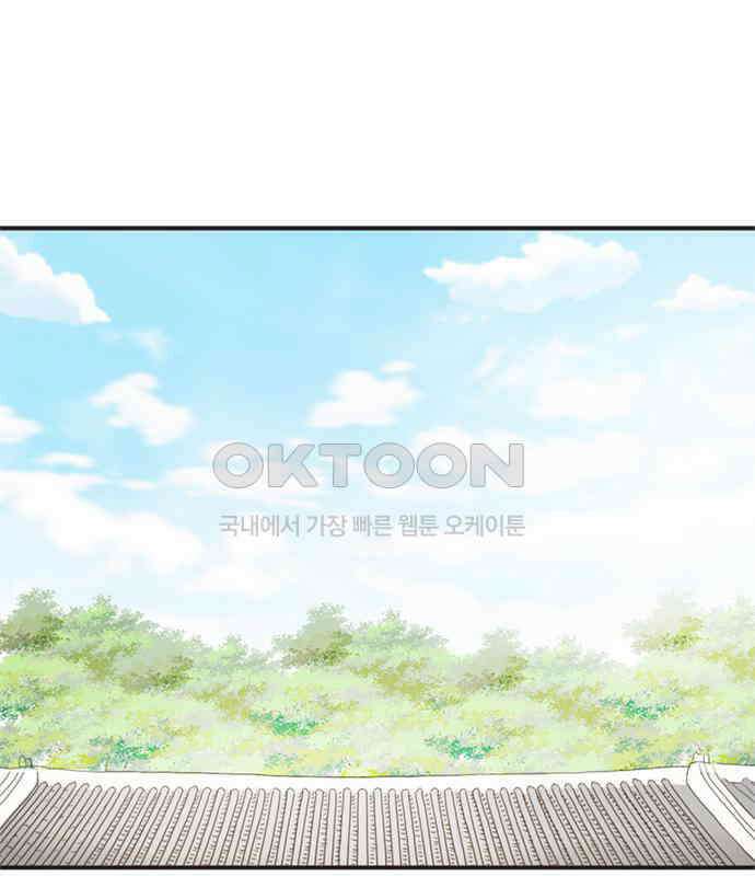 세자와 세자빈의 계약혼인전 45화 - 세자와 세자빈의 계약혼례식 63