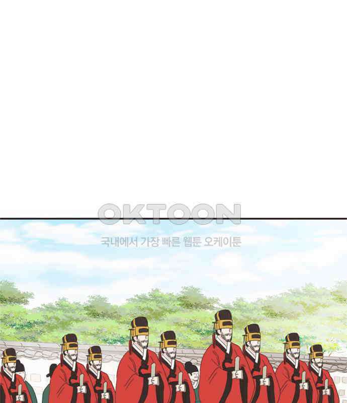 세자와 세자빈의 계약혼인전 45화 - 세자와 세자빈의 계약혼례식 64