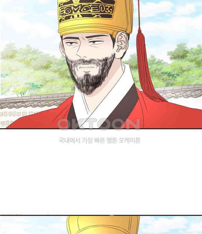 세자와 세자빈의 계약혼인전 45화 - 세자와 세자빈의 계약혼례식 66