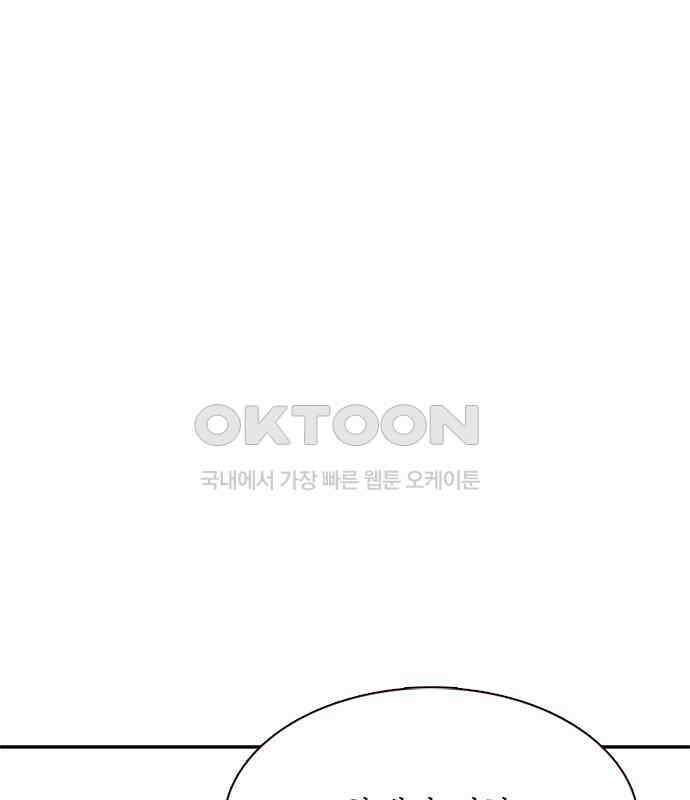 세자와 세자빈의 계약혼인전 45화 - 세자와 세자빈의 계약혼례식 70