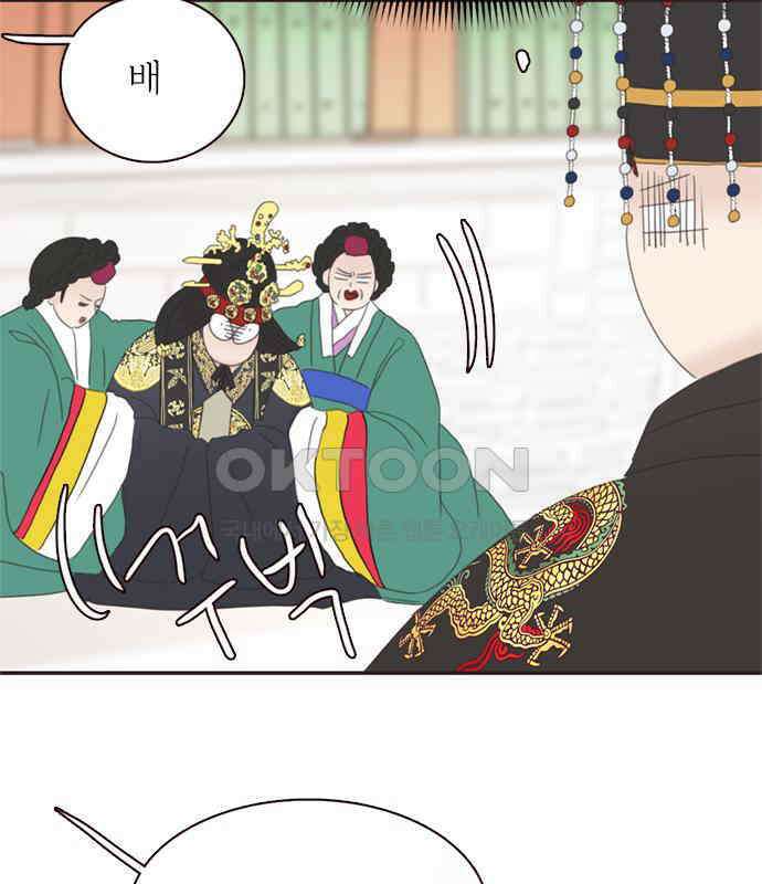 세자와 세자빈의 계약혼인전 45화 - 세자와 세자빈의 계약혼례식 79