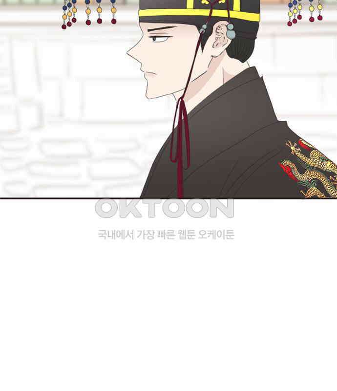 세자와 세자빈의 계약혼인전 45화 - 세자와 세자빈의 계약혼례식 86