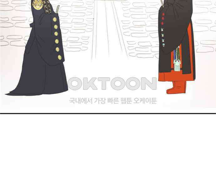 세자와 세자빈의 계약혼인전 45화 - 세자와 세자빈의 계약혼례식 89