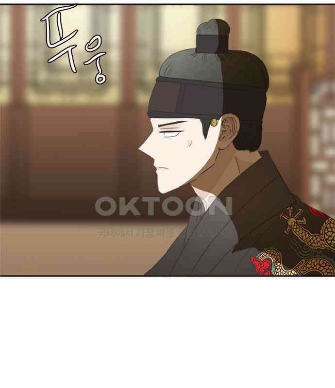 세자와 세자빈의 계약혼인전 45화 - 세자와 세자빈의 계약혼례식 92
