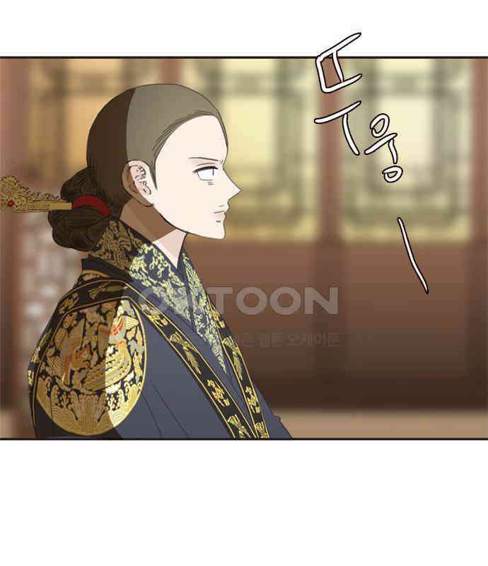 세자와 세자빈의 계약혼인전 45화 - 세자와 세자빈의 계약혼례식 93