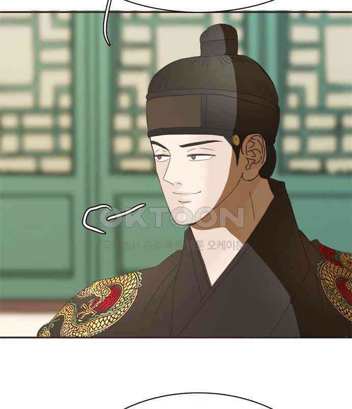 세자와 세자빈의 계약혼인전 45화 - 세자와 세자빈의 계약혼례식 97