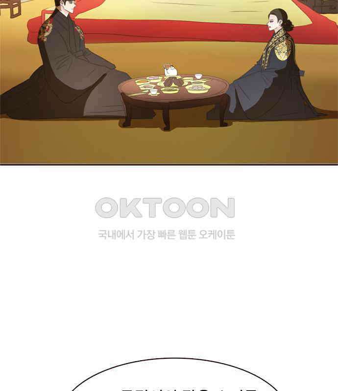 세자와 세자빈의 계약혼인전 45화 - 세자와 세자빈의 계약혼례식 107