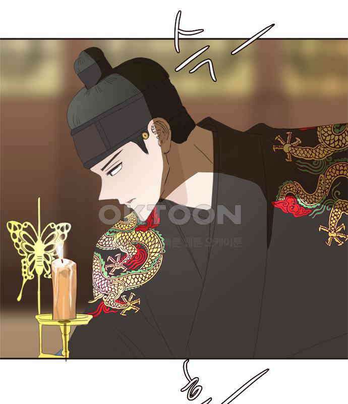 세자와 세자빈의 계약혼인전 45화 - 세자와 세자빈의 계약혼례식 114