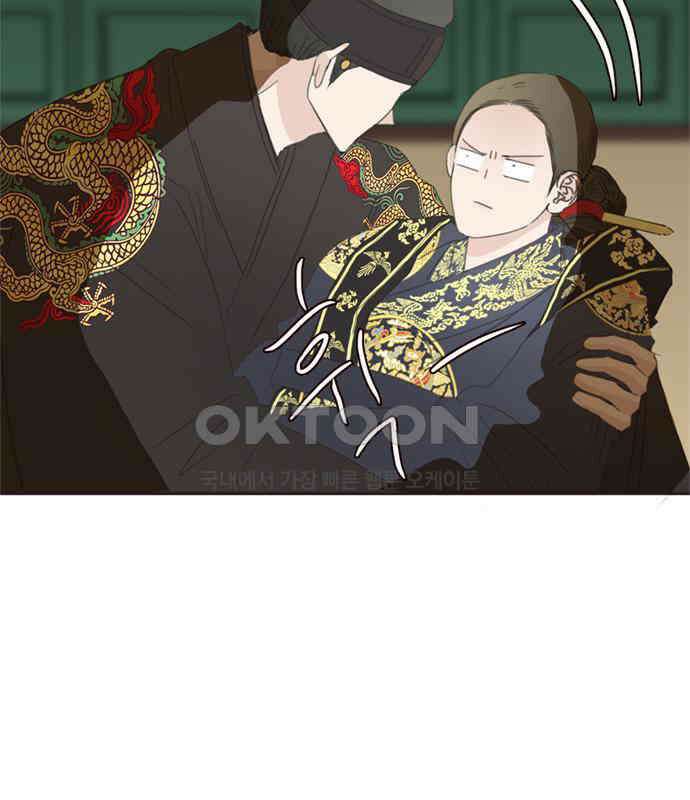 세자와 세자빈의 계약혼인전 45화 - 세자와 세자빈의 계약혼례식 123