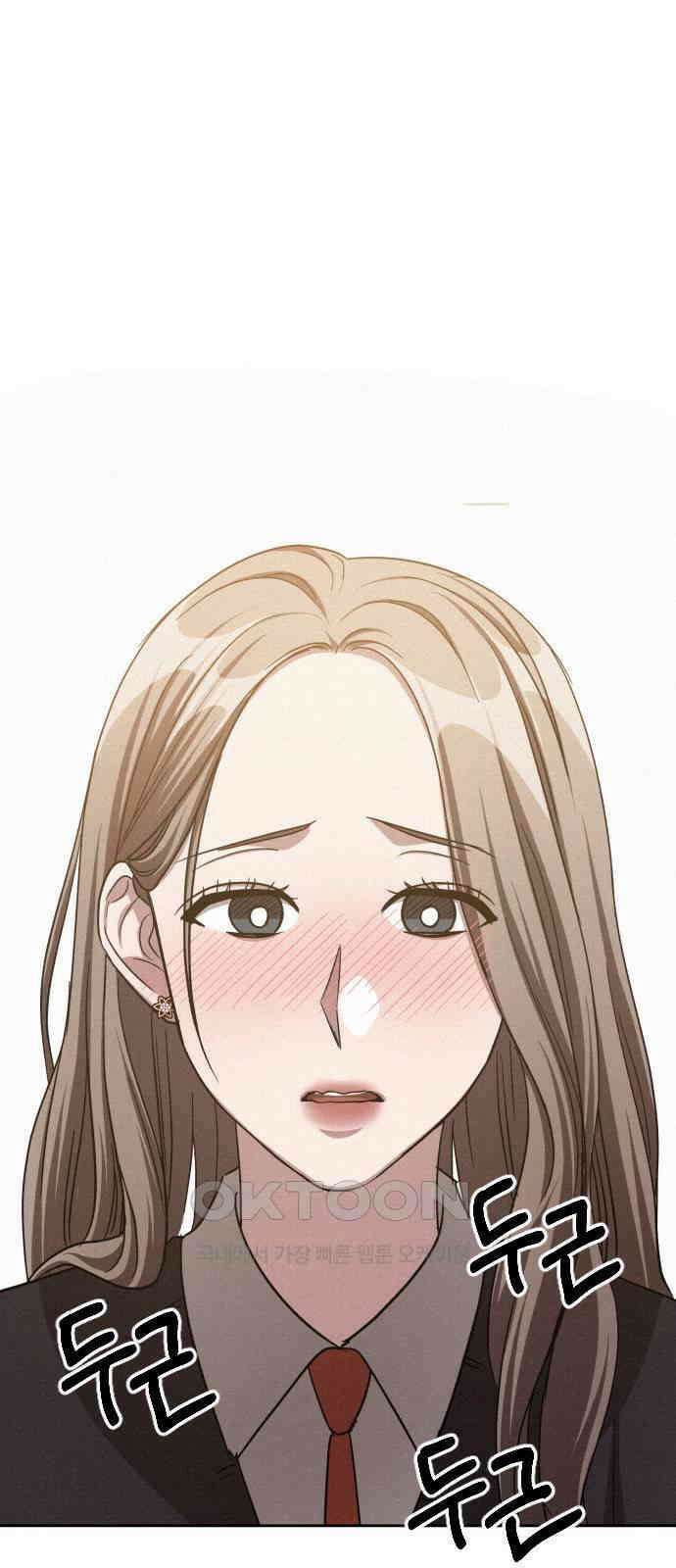 걔의 질투 27화 2