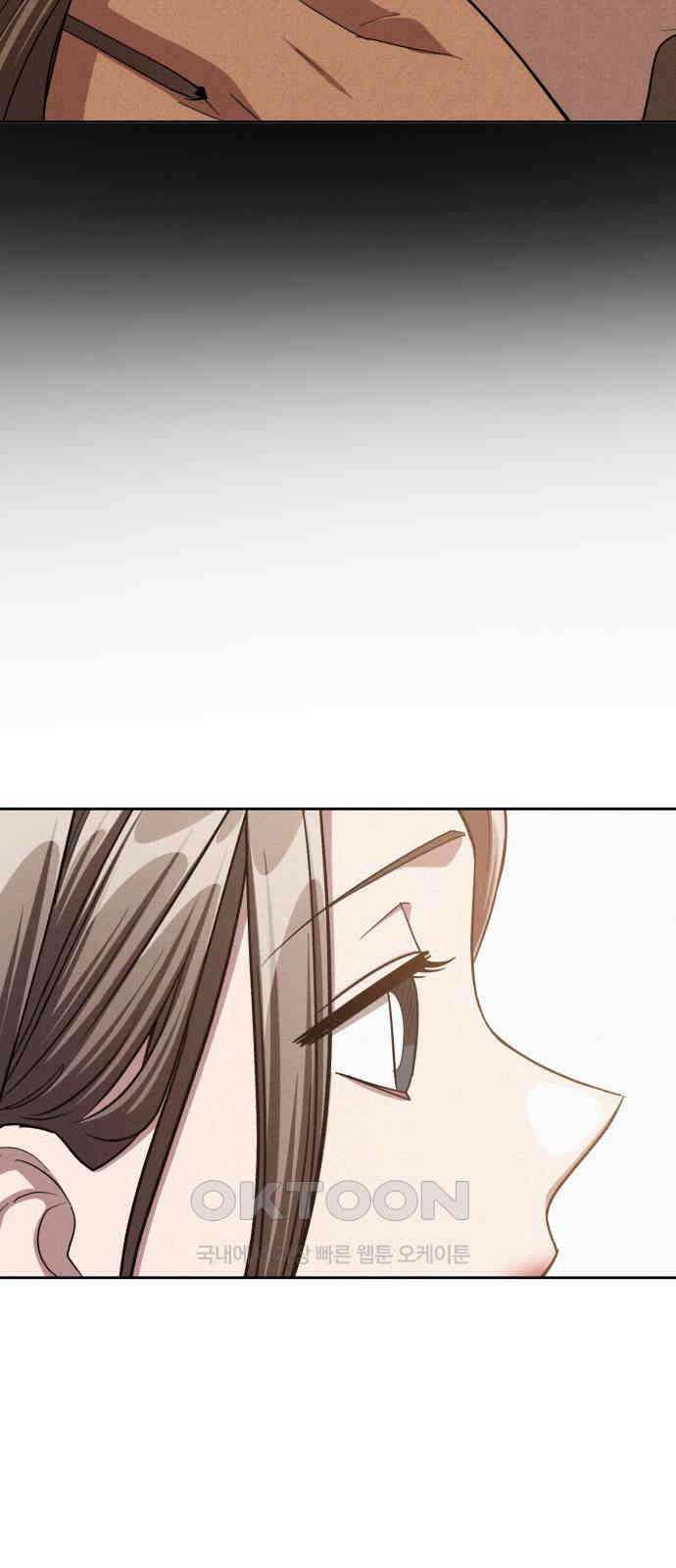 걔의 질투 27화 9